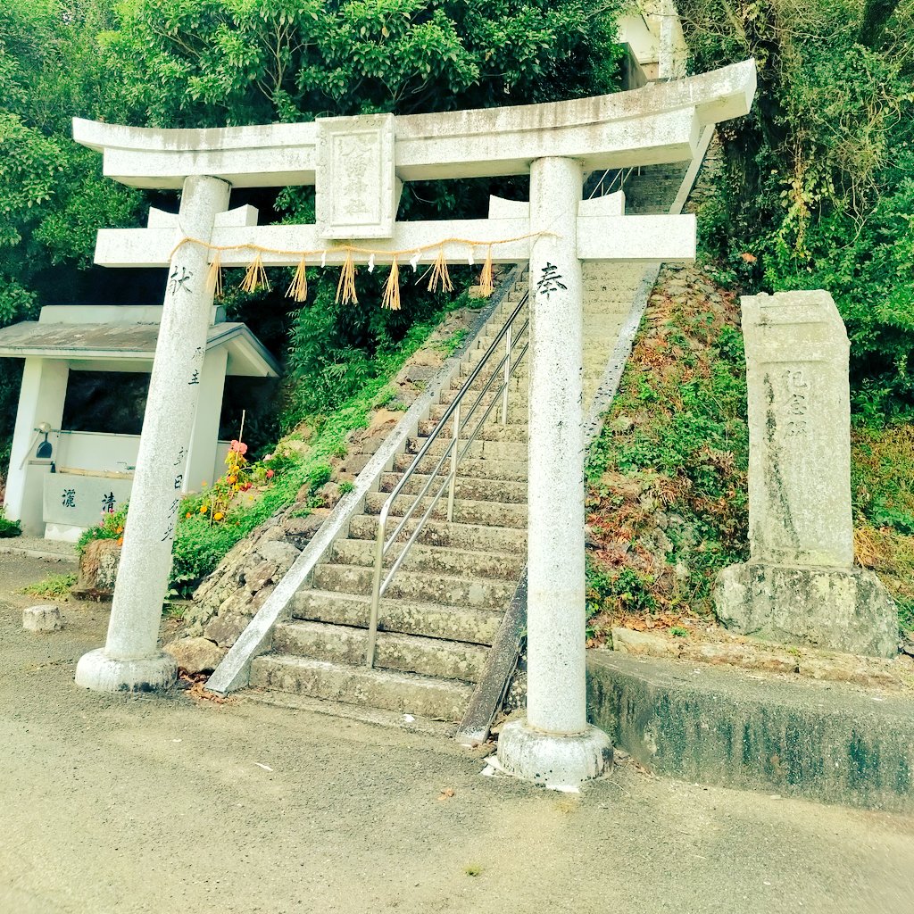 芝生八幡神社